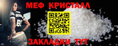 стафф Абакан