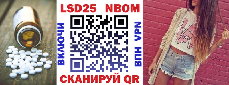 LSD-25 экстази кислота  Славгород 