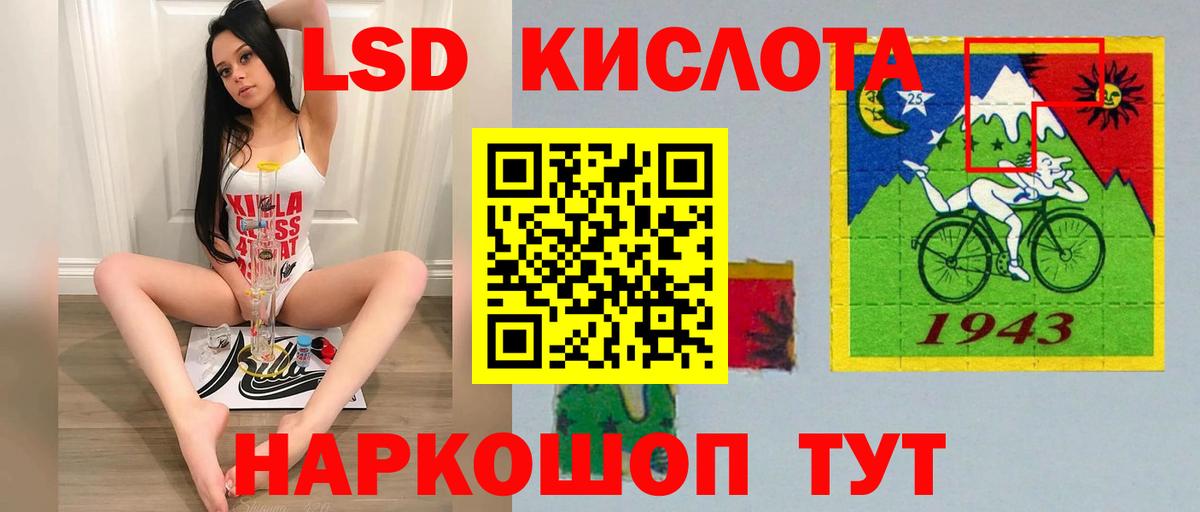 ЛСД экстази ecstasy  Вход с VPN  LSD-25 экстази ecstasy  Славгород 