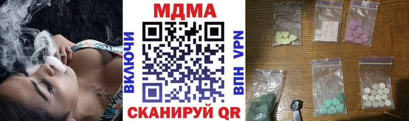 МДМА VHQ  Славгород 