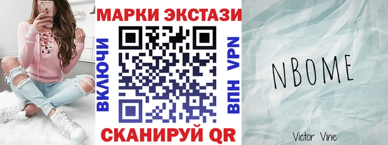 Марки 25I-NBOMe 1,8мг  KRAKEN зеркало  Славгород  что такое наркотик 