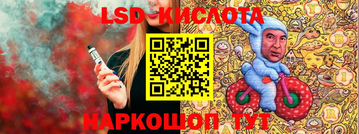 Марки 25I-NBOMe 1500мкг  Марки N-bome  Славгород  Марки 25I-NBOMe 1500мкг 