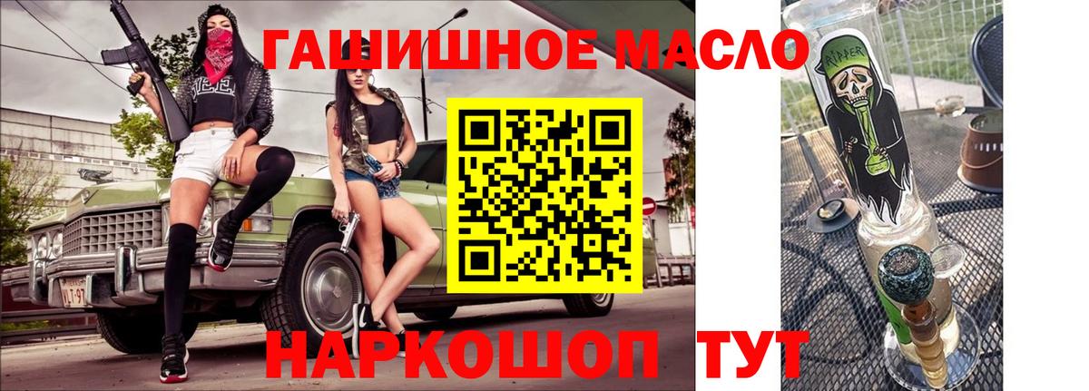 ТГК Wax Славгород