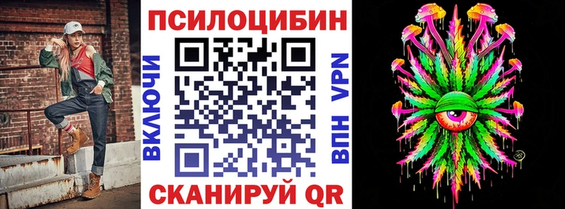 Галлюциногенные грибы Magic Shrooms  где продают   Славгород 