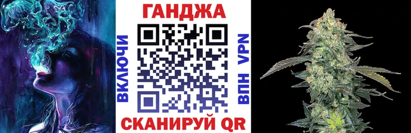 закладки Славгород Марихуана конопля