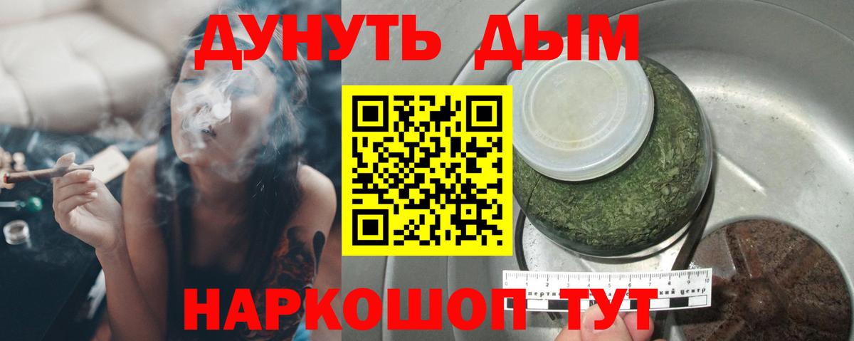 Бошки Шишки THC 21%  Марихуана OG Kush  Славгород  Вход с VPN 